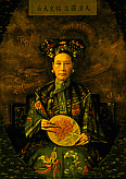 Image: Empress Dowager Cixi Circa 1900