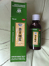 Image: A good Chinese cough medicine - Click to Enlarge