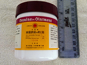 Image: Oronine Ointment - Click to Enlarge