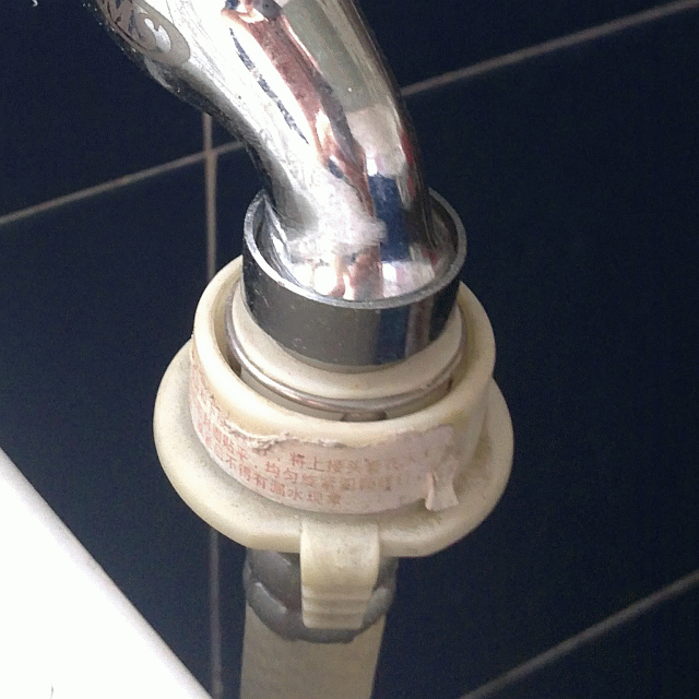 DIY_Plumbing.htm