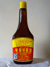 Image: The best ever Soy Sauce comes from Kai Ping, and is in square bottles - Click for Details
