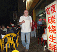 Image: I clocked what you are up to, Foshan - Click to Enlarge