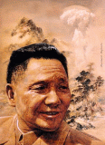 Image: Deng Xiaoping