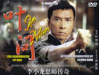 Image: Ip Man