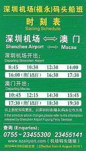 Image: Hong Kong Macao Ferry Schedule - Click to Enlarge