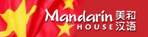 Mandarin House language schools in Beijing and Shanghai - Click for Website