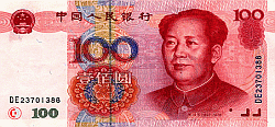 Image: 100 Renminbe Banknote Front