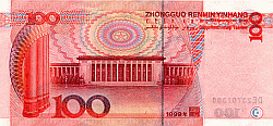 Image: 100 Renminbe Banknote Reverse
