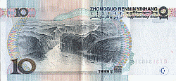 Image: 10 Renminbe Banknote Reverse