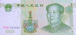 Image: 1 Renminbe Banknote Front