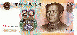 Image: 20 Renminbe Banknote Front