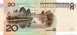 Image: 20 Renminbe Banknote Reverse