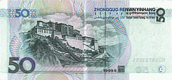 Image: 50 Renminbe Banknote Reverse