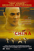 Image: Wong Fei Hong Theme - Download a classic piece of music
