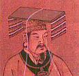 Image: Huang Di, The Yellow Emperor