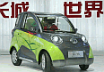 Chinese Hybrid Micro-car