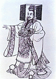 Image: Qin Shi Huang